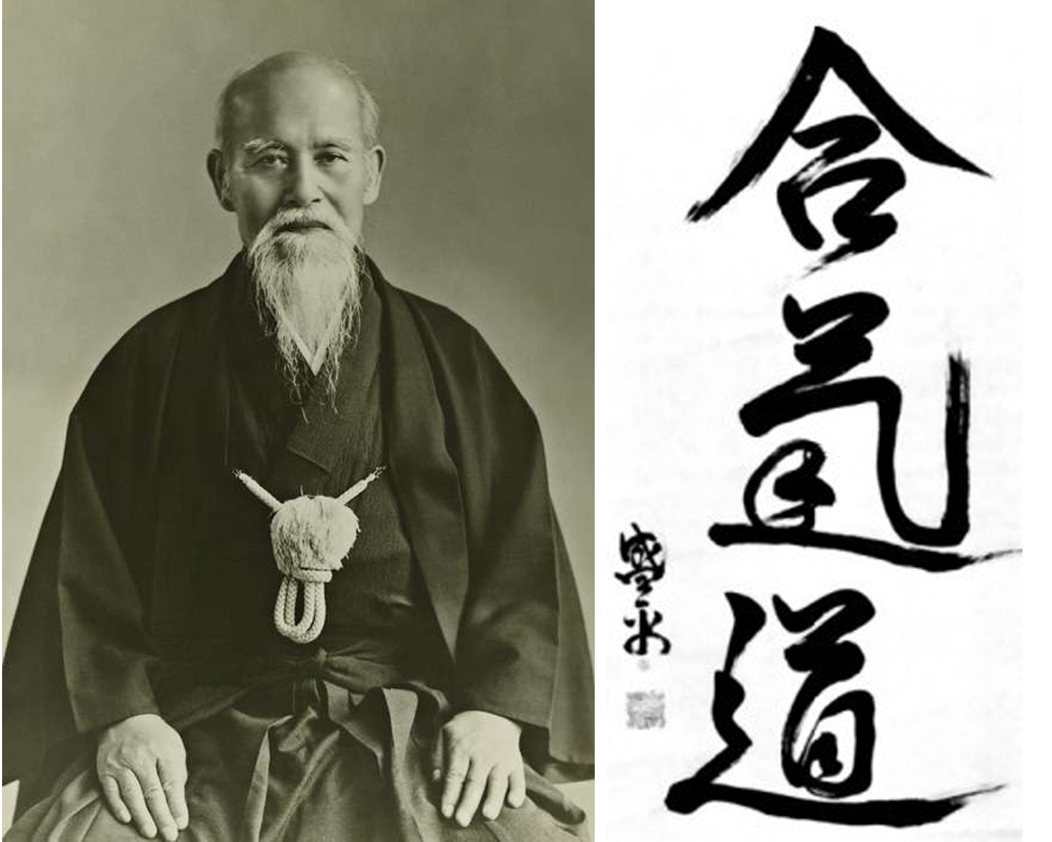 New York City Aikido
